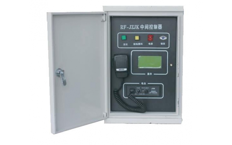 中間控制器 RF-JZJK     移動控制器 RF-JYDK